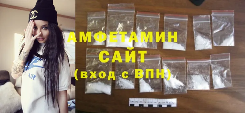 Какие есть наркотики Усолье-Сибирское ГАШ  Кодеин  Альфа ПВП  Меф мяу мяу  Cocaine  Бутират 