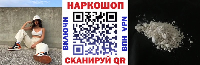 Цена Усолье-Сибирское A PVP  Меф мяу мяу  ГАШИШ  Каннабис 