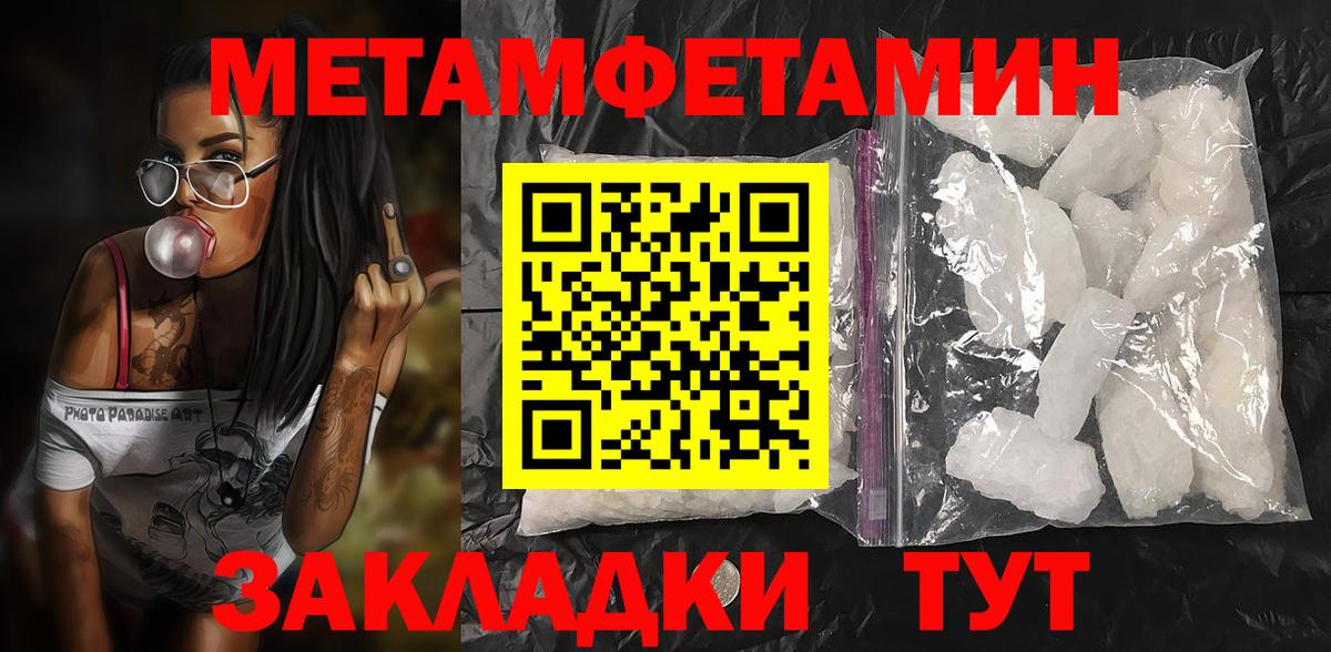 Марихуана Усолье-Сибирское