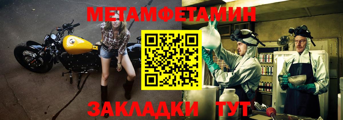 Amphetamine VHQ  АМФ  Усолье-Сибирское 