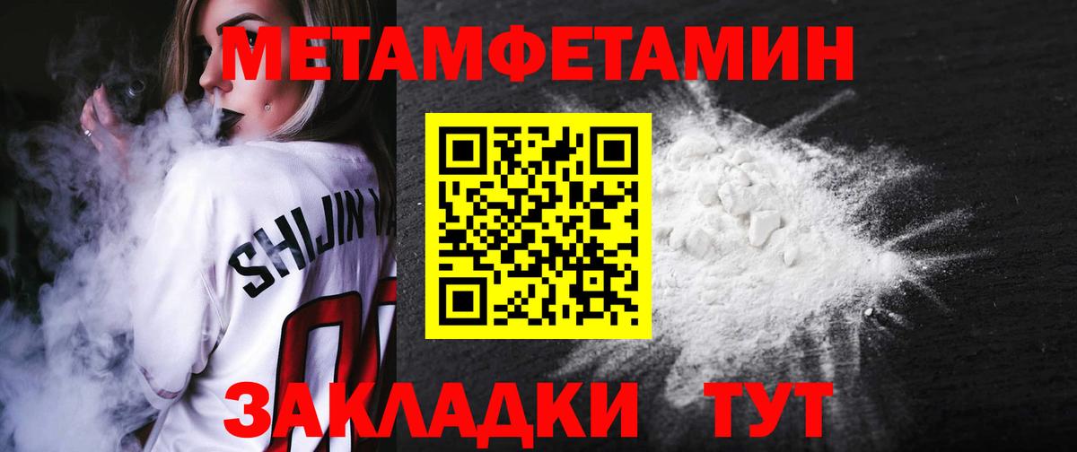 Amphetamine  Вход с VPN  Усолье-Сибирское  Амфетамин 98% 