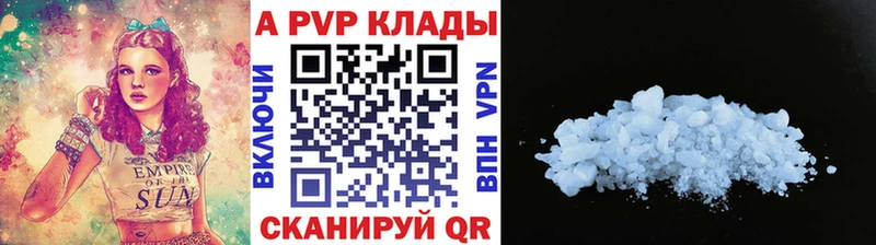 Alpha-PVP СК  Усолье-Сибирское 