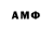 Кодеиновый сироп Lean Purple Drank Gareth Amory