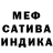 МДМА Molly Salome Bolkvadze