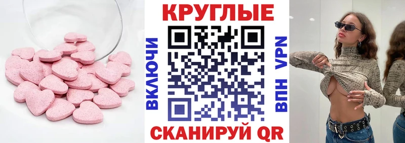 Экстази Cube  Усолье-Сибирское 