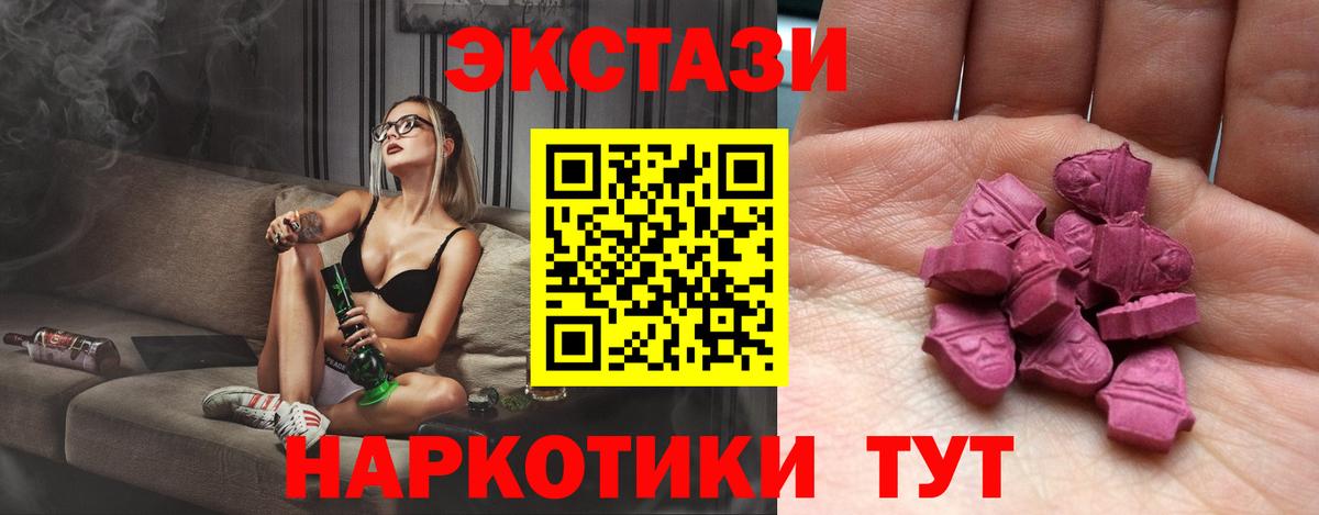 Метамфетамин  COCAIN  MDMA  Меф   COCAIN  Усолье-Сибирское  Alpha-PVP СК   Гашиш 