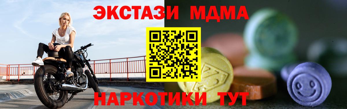 купить наркотики сайты  Вход с VPN  Усолье-Сибирское  Ecstasy Punisher  Ecstasy mix  Экстази 