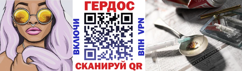 ГЕРОИН белый  сайты даркнета формула  Усолье-Сибирское 