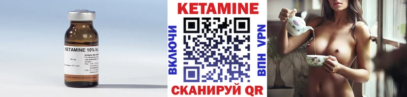 КЕТАМИН VHQ  Усолье-Сибирское 
