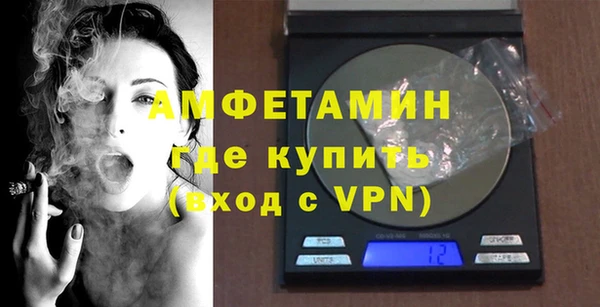 альфа пвп Надым