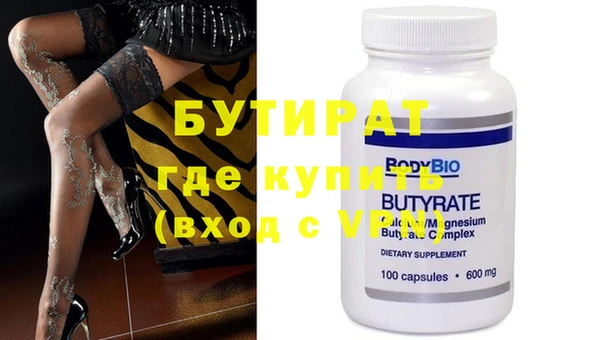 герыч Нефтекумск