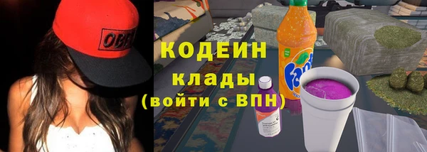 герыч Нефтекумск