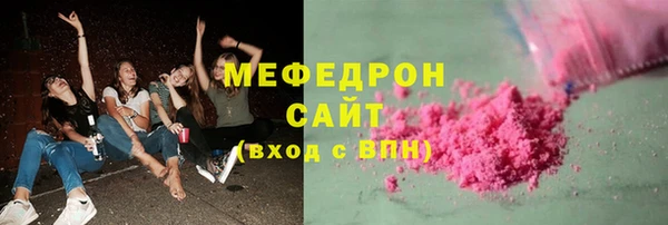 герыч Нефтекумск