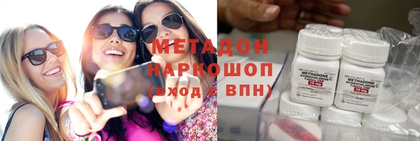 альфа пвп Надым
