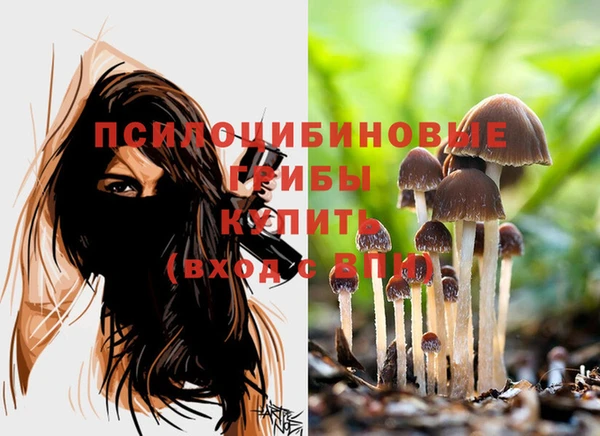 марихуана Навашино
