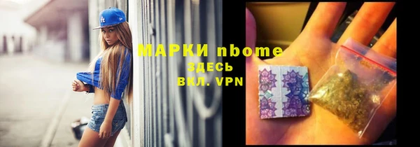альфа пвп Надым