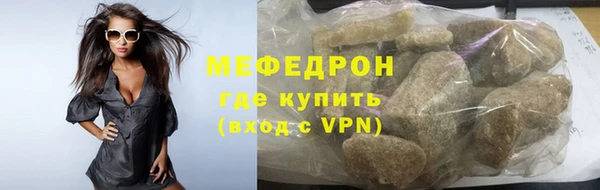 марихуана Навашино