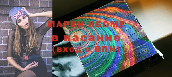 ГАЛЛЮЦИНОГЕННЫЕ ГРИБЫ Нефтегорск