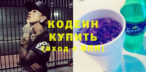 альфа пвп Надым