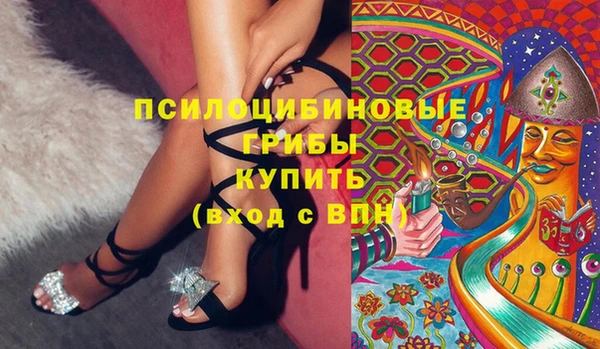 марихуана Навашино