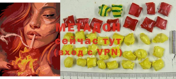 герыч Нефтекумск
