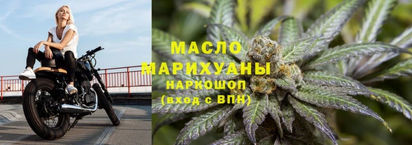 марихуана Навашино