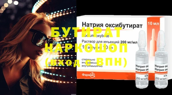 марихуана Навашино