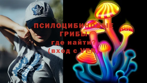 марихуана Навашино