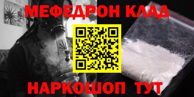 амфетамин Гусь-Хрустальный