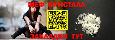 дживик Апшеронск