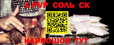 дживик Апшеронск