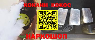 марихуана Аргун