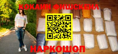 дживик Апшеронск