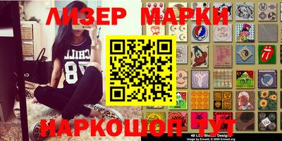 дживик Апшеронск