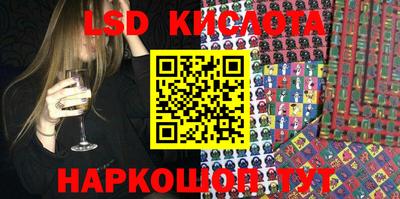 каннабис Апрелевка