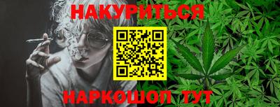 марихуана Аргун