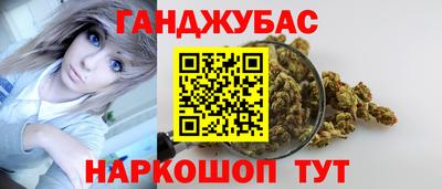 кокаин VHQ Гусиноозёрск