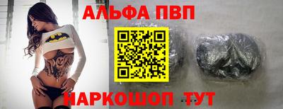 дживик Апшеронск