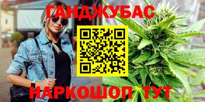 кокаин VHQ Гусиноозёрск