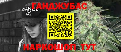 дживик Апшеронск