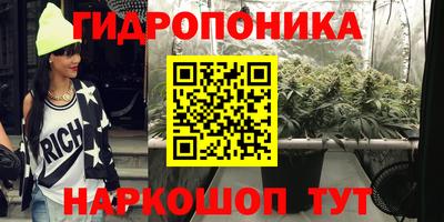 марихуана Аргун