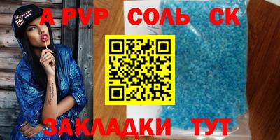 амфетамин Гусь-Хрустальный