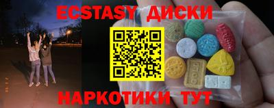 кокаин VHQ Гусиноозёрск