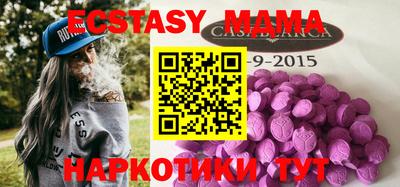 амфетамин Гусь-Хрустальный