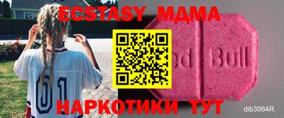 амф Гусев