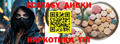 амф Гусев