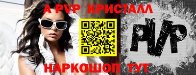 амф Гусев
