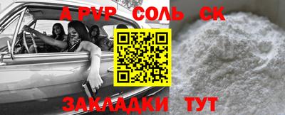 амфетамин Гусь-Хрустальный