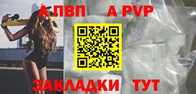 дживик Апшеронск