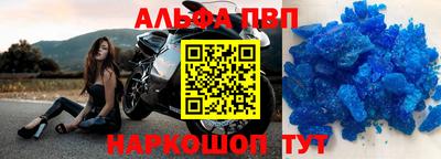 каннабис Апрелевка